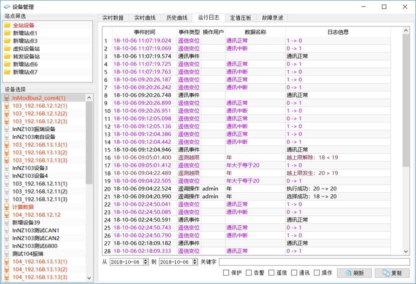 请与顶邦的销售人员联系