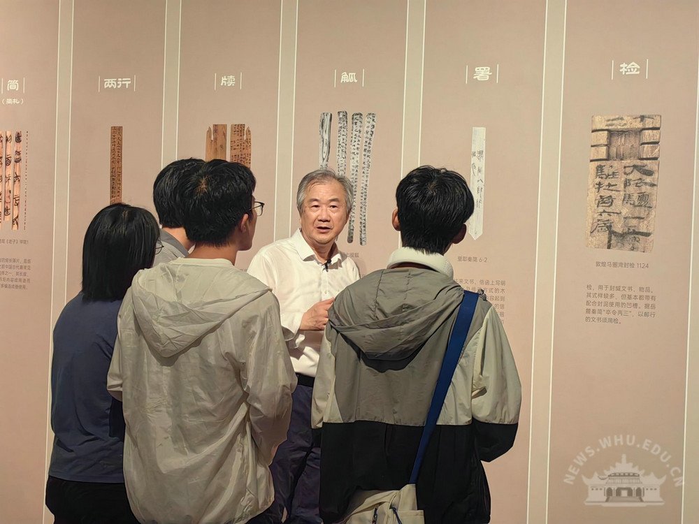 长江中游简牍文物展”在武汉大学万林艺