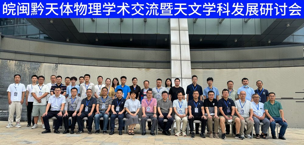 贵州大学
