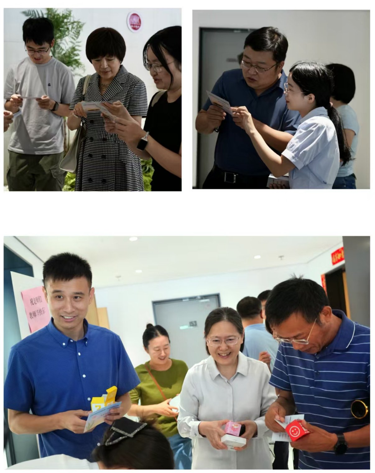 fd6946d764244c57b1857c10df3f8270.jpg 向辛勤耕耘在教学科研一线的全体教师致