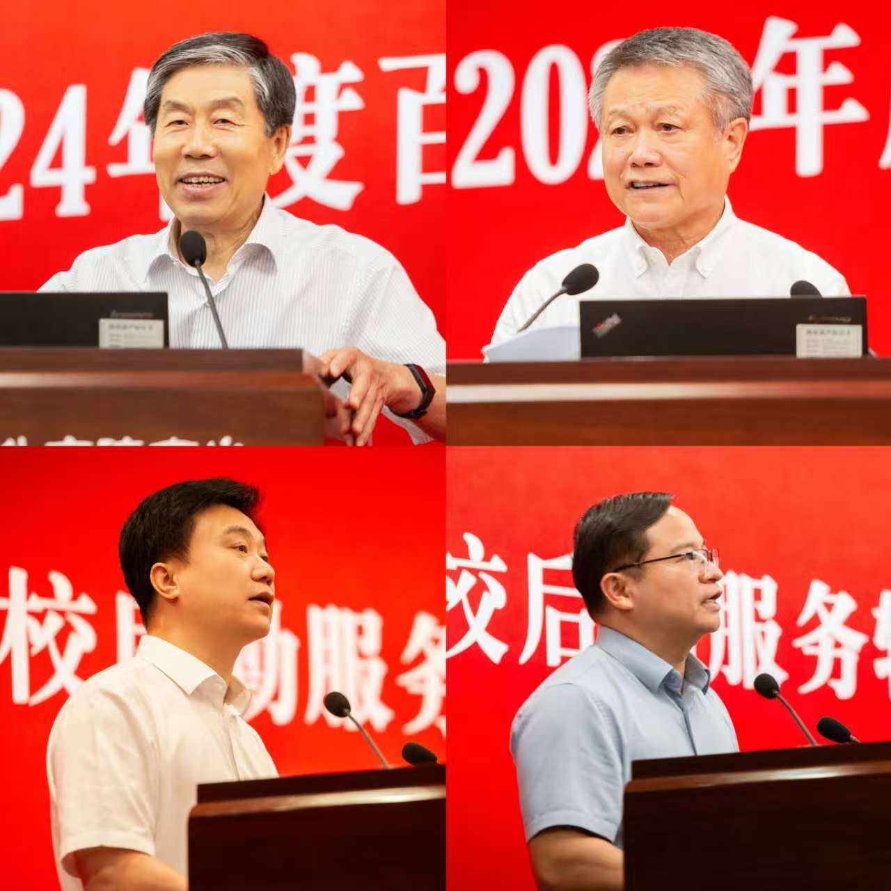 image3.jpg 同题参见后勤研究院对2024年度百所