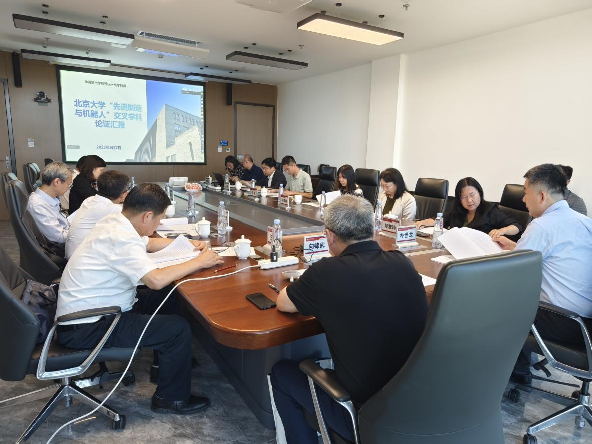 image1.jpeg 中国工程院院士