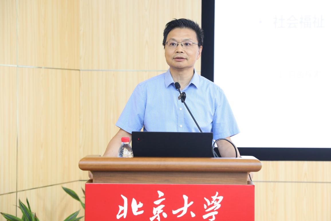 image3.jpeg 北京大学讲席教授