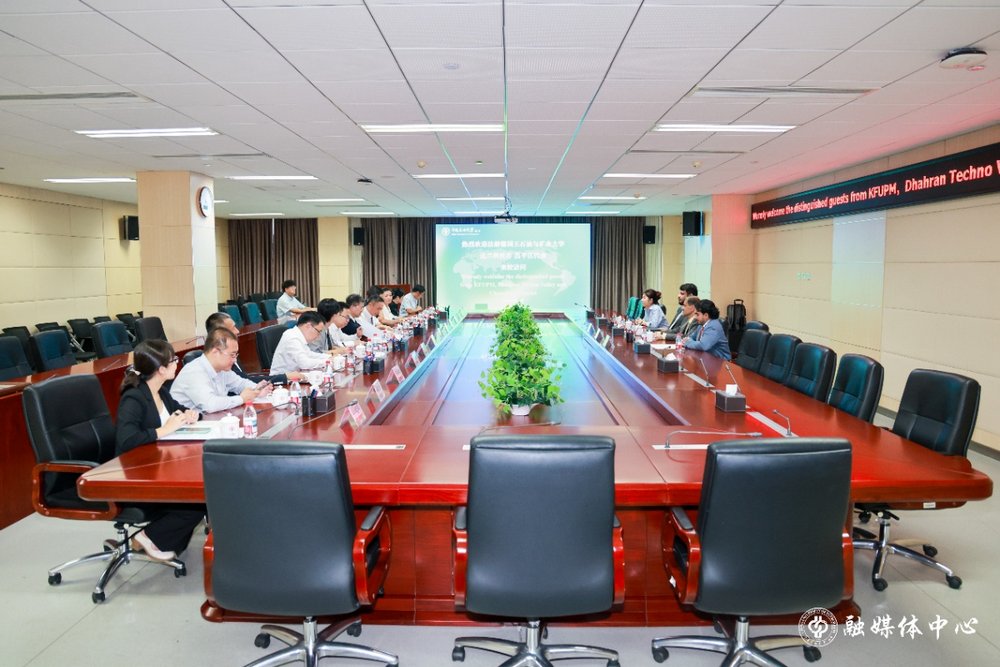沙特阿拉伯法赫德国王石油与矿业大学(