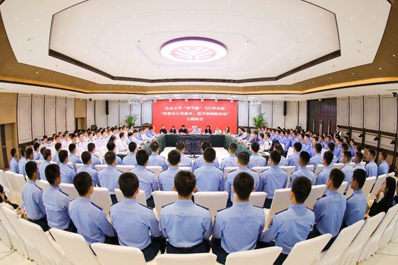 北京大学“双学籍”飞行学员班“铁翼丹
