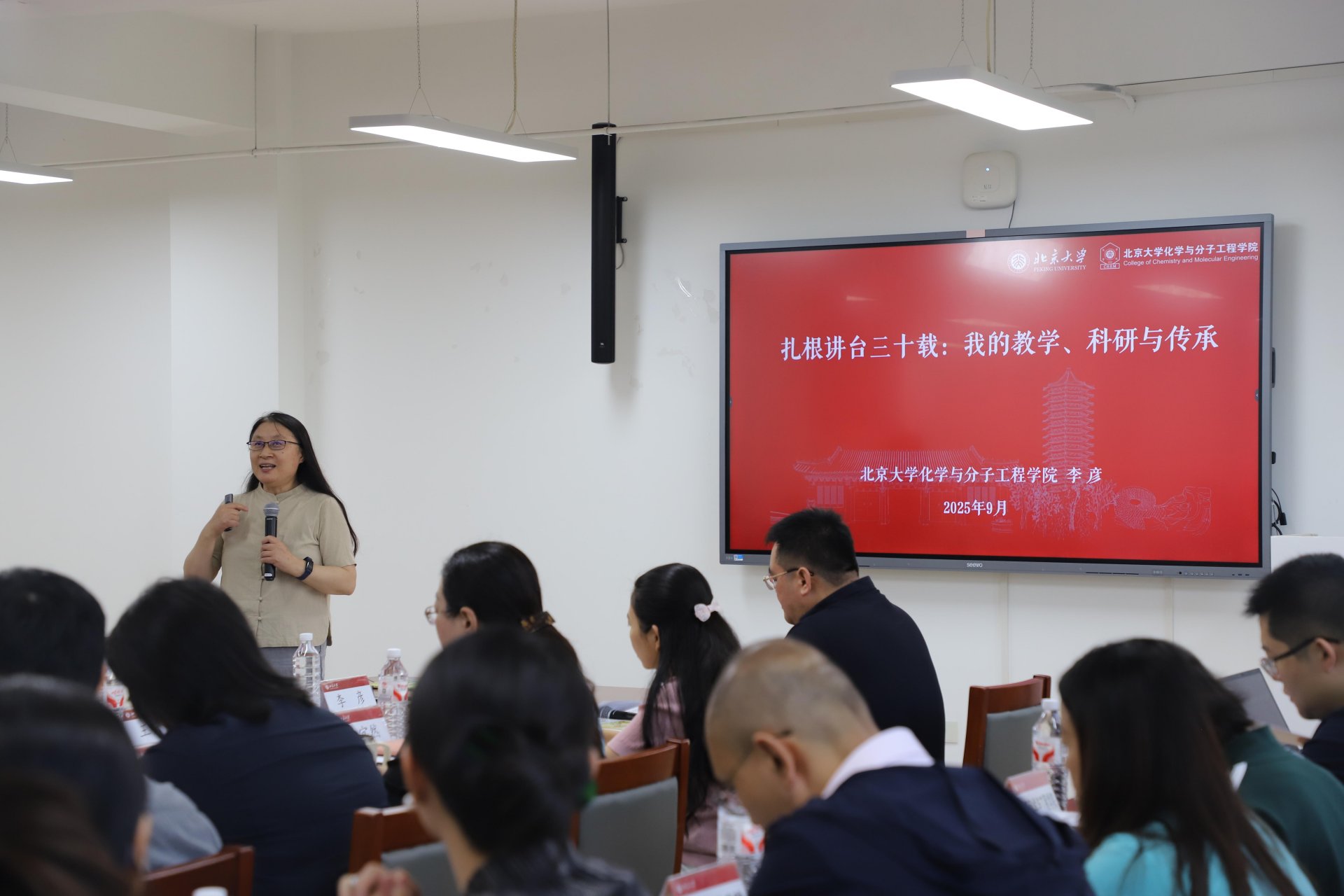 image1.jpeg 北京大学半岛体育网站(官方)网站/网