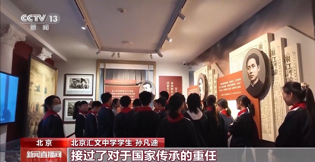 和大家一起聆听“觉醒年代”的热血呐喊