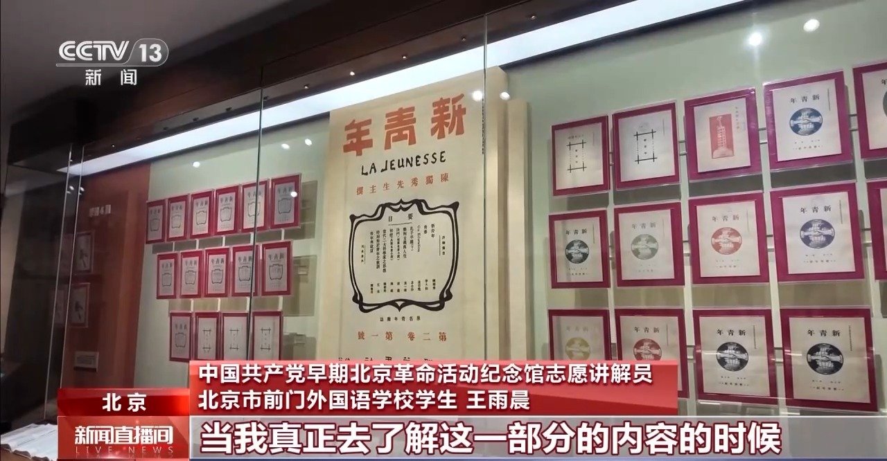 让我们走进北大红楼