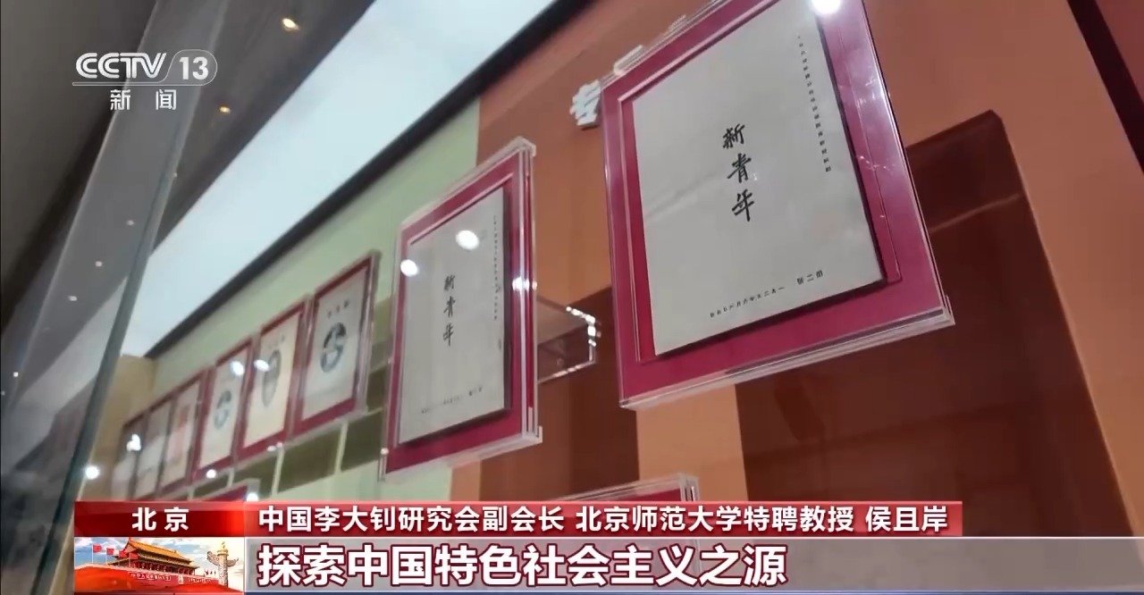 是五四运动的重要策源地