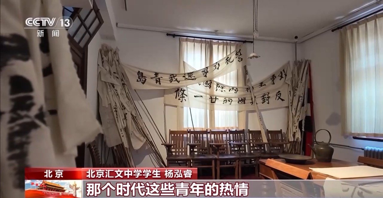 矗立着一座百年建筑