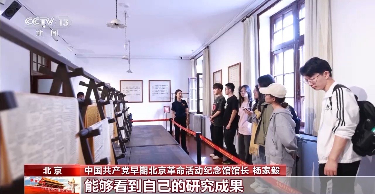 也是早期马克思主义传播的主阵地