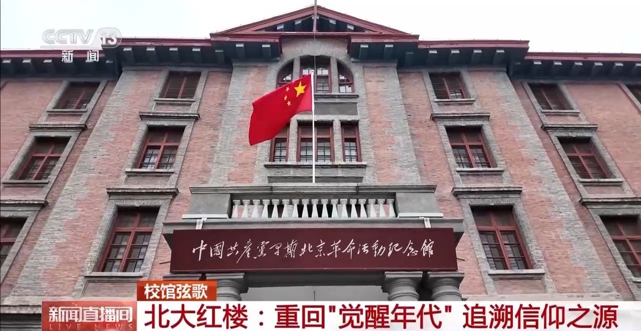 它因曾是北京大半岛体育网站(官方)网