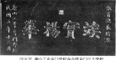1900年