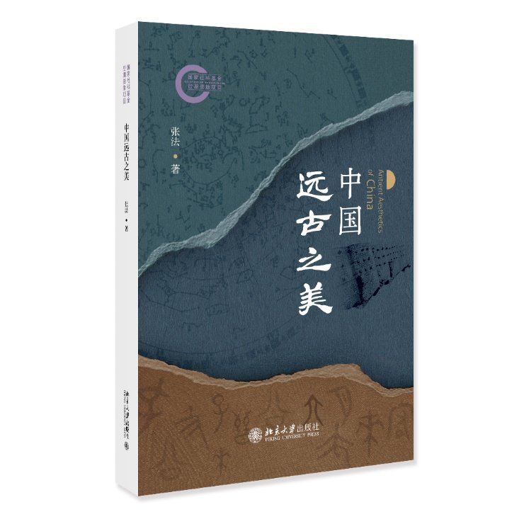 image10.jpeg 从历史的纵深