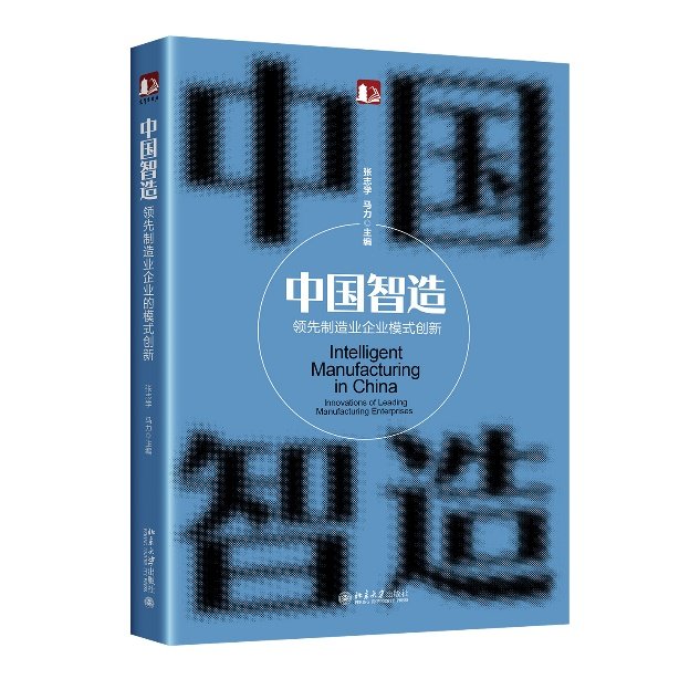 image4.jpeg 多少奋斗与变革