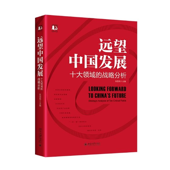 image5.jpeg 每一代人的梦想与拼搏