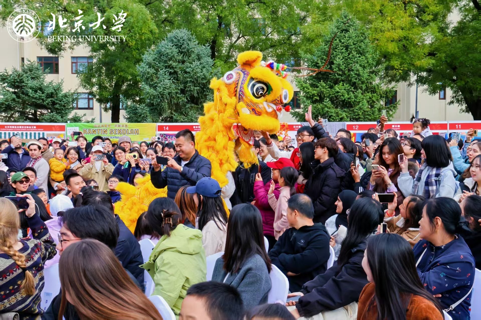 52e5f41dc2b54962880833c75997c079.jpg 北京大学第二十二届国际文化节在百周年