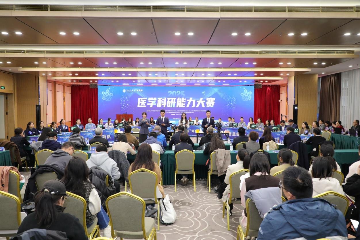 图片 1.png 促进科技创新和学科发展