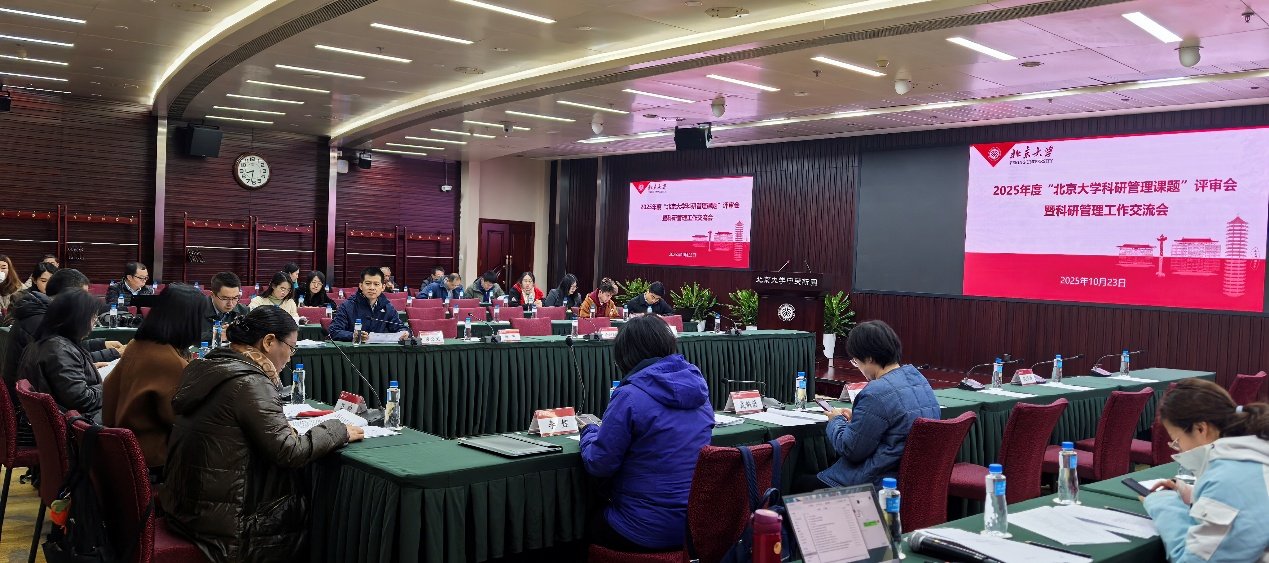 image1.jpeg 营造科研管理研究的浓厚氛围