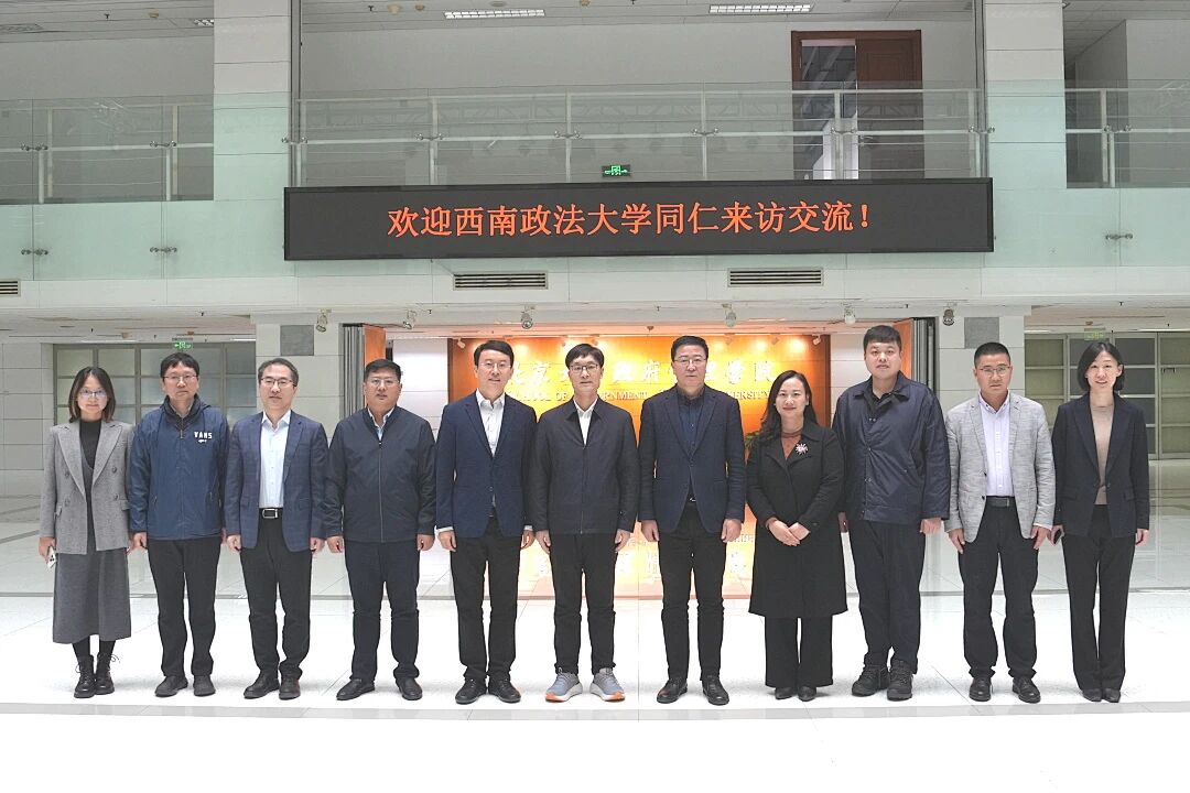 image9.jpeg 同题参见北大政府管理半岛体育网站(官