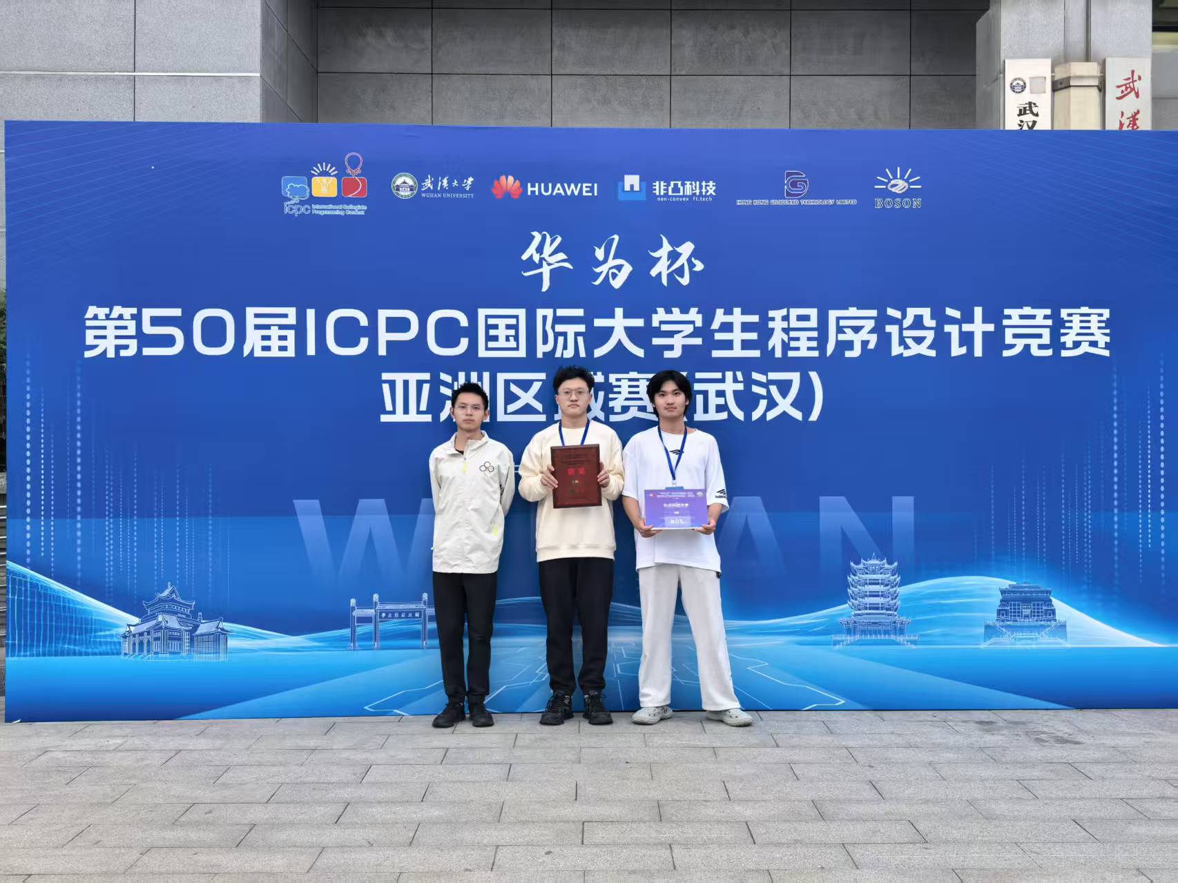 微信图片_20251103205516_398_98 半岛体育网站(官方)网站/网页版登录
