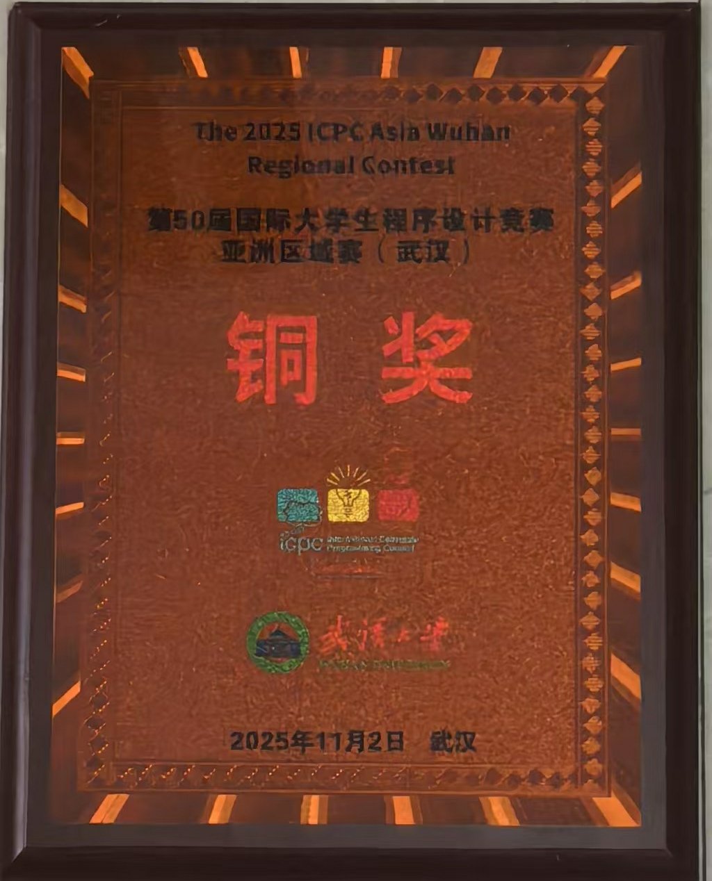 微信图片_20251103205517_400_98 罗元组成的代表队在全国百余所高校30
