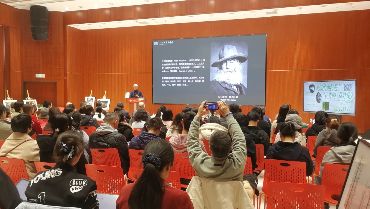 image5.jpeg 永远的惠特曼
