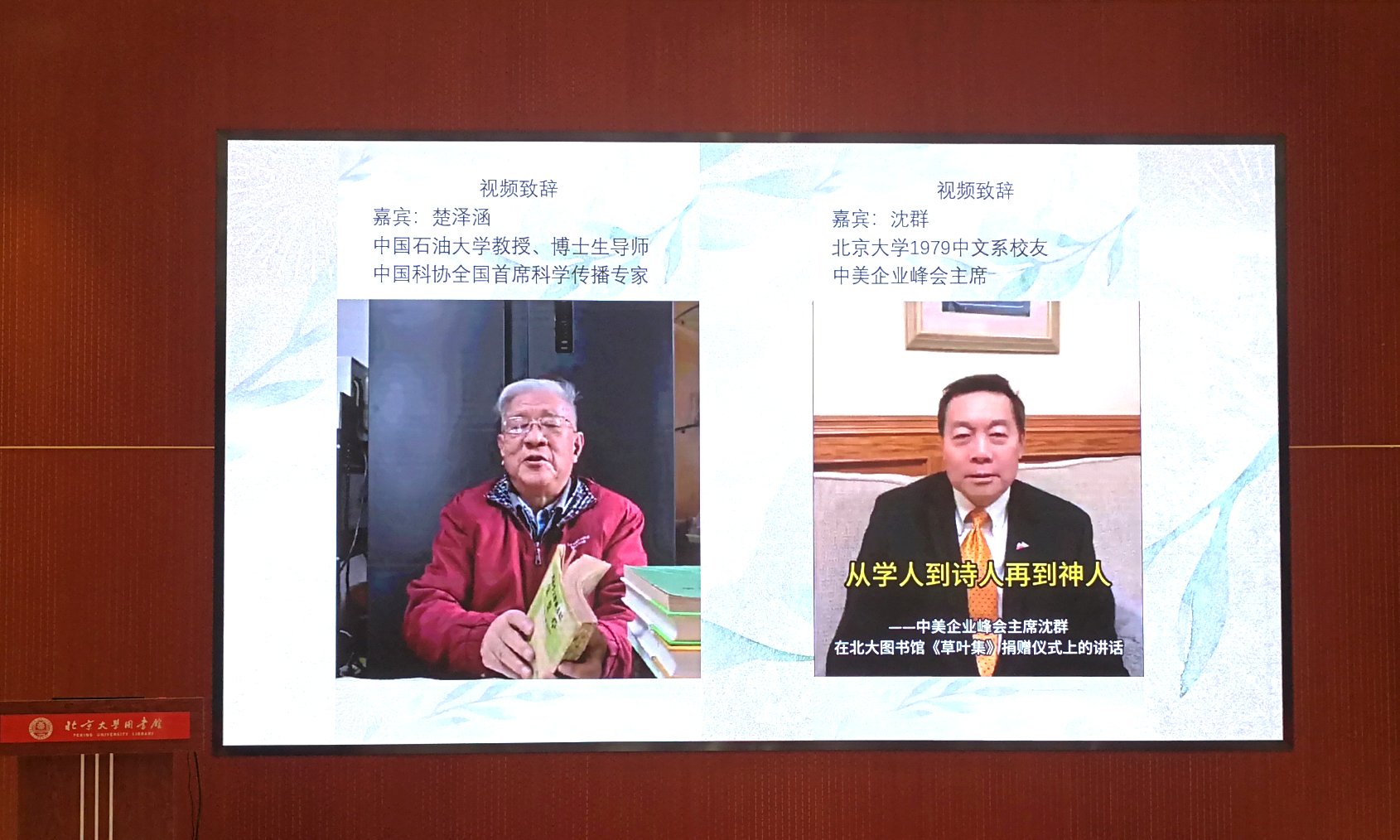 image6.png 长青的《草叶集》