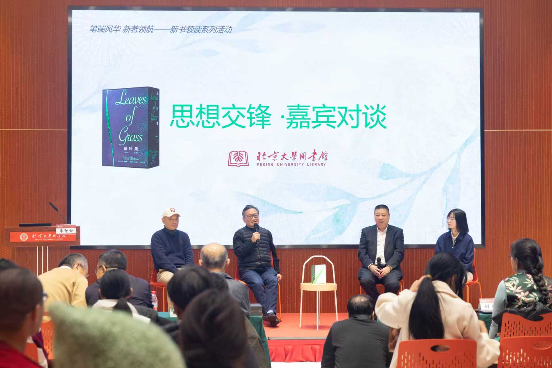 image7.jpg 新书捐赠分享会暨插图摄影展”活动在北