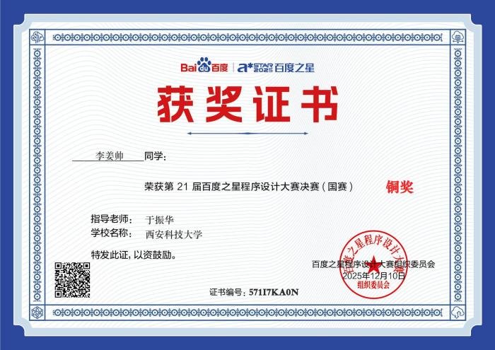 图片2 半岛体育网站(官方)网站/网页版登录
