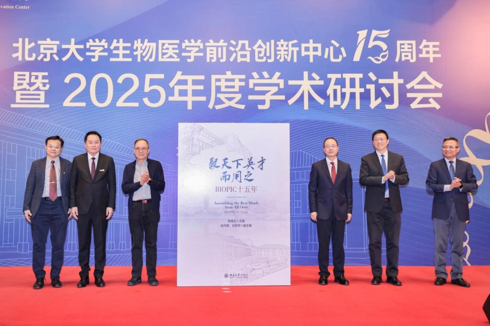 同题参见校半岛体育网站(官方)网站/