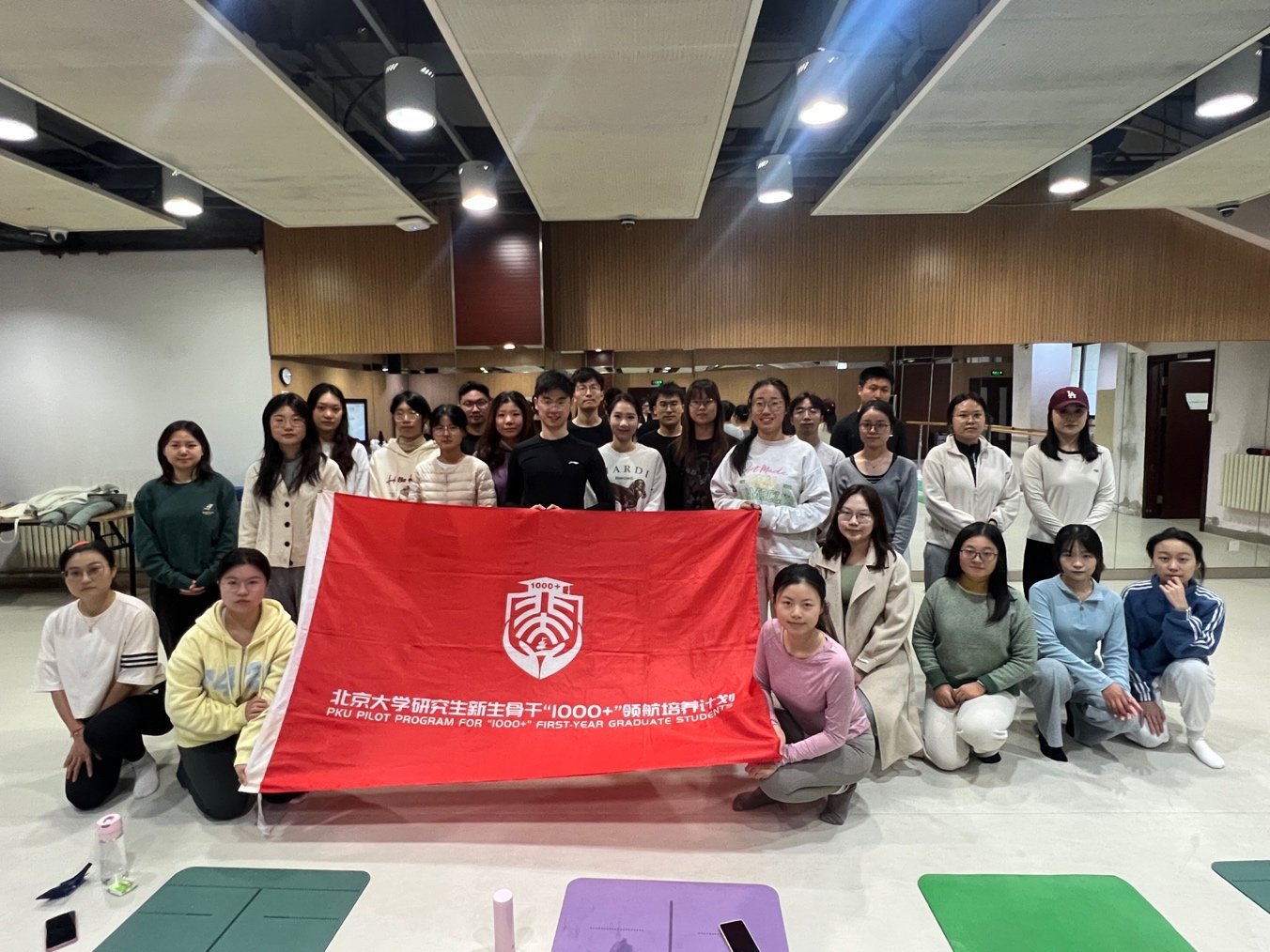 image5.jpeg 北京大学体育教研部的联合指导下