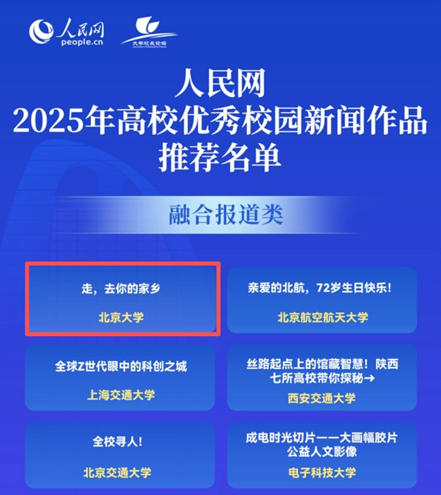 image1.png 同题参见推动高等半岛体育网站(官方)