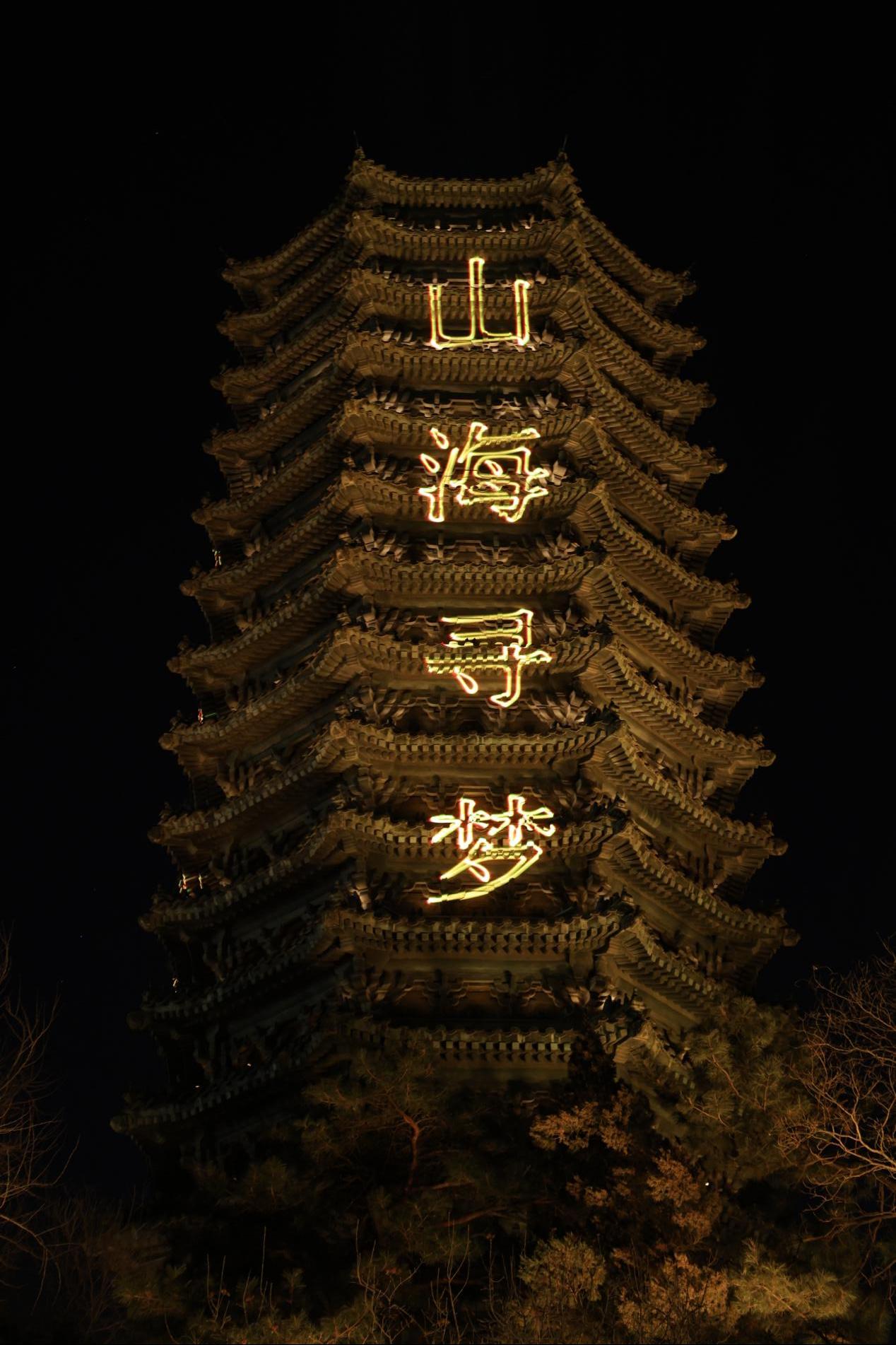 image30.jpeg 又翻开了新的一页