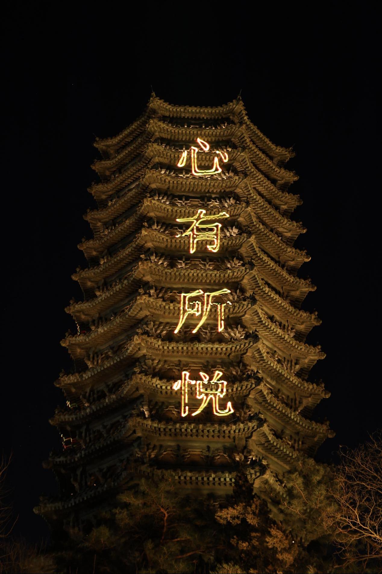 image32.jpeg 这一夜