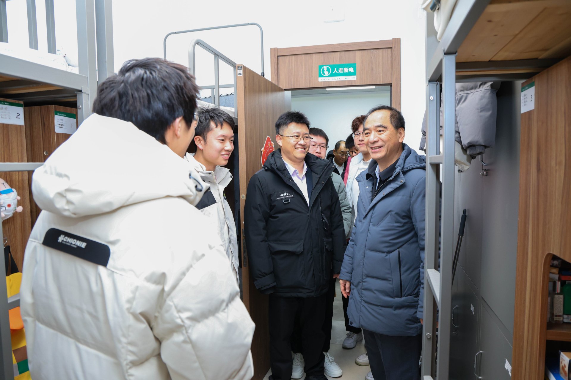 校半岛体育网站(官方)网站/网页版登