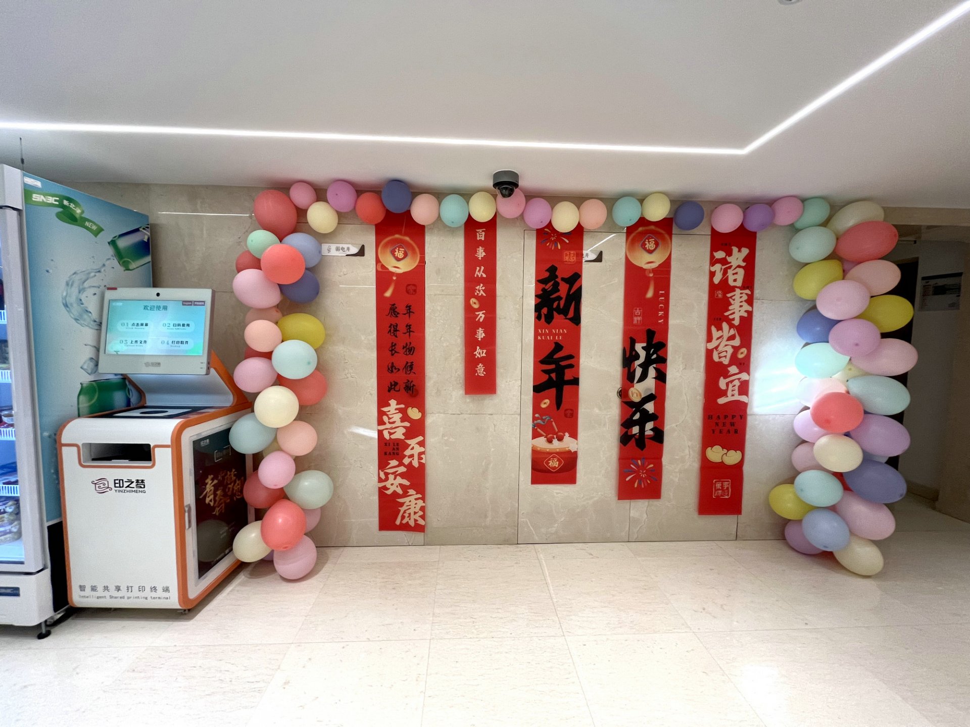 IMG_5431.jpg 同题参见