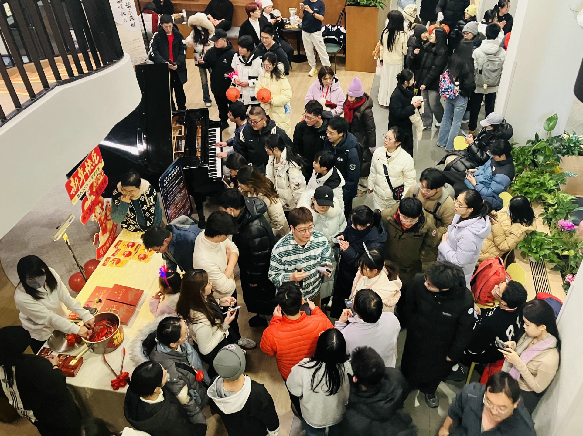 微信图片_20260101145750_73_34.jpg 北大会议中心精心组织开展系列暖心活动