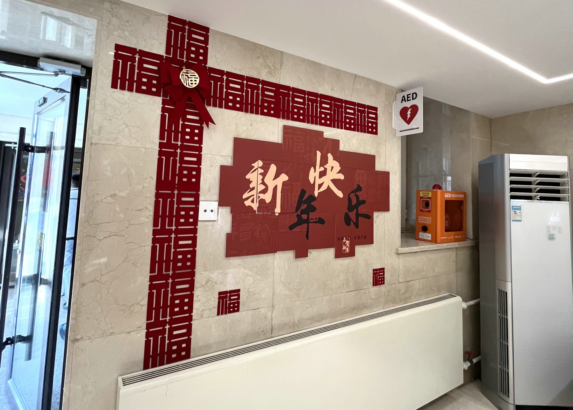 IMG_5434.jpg 教师之家