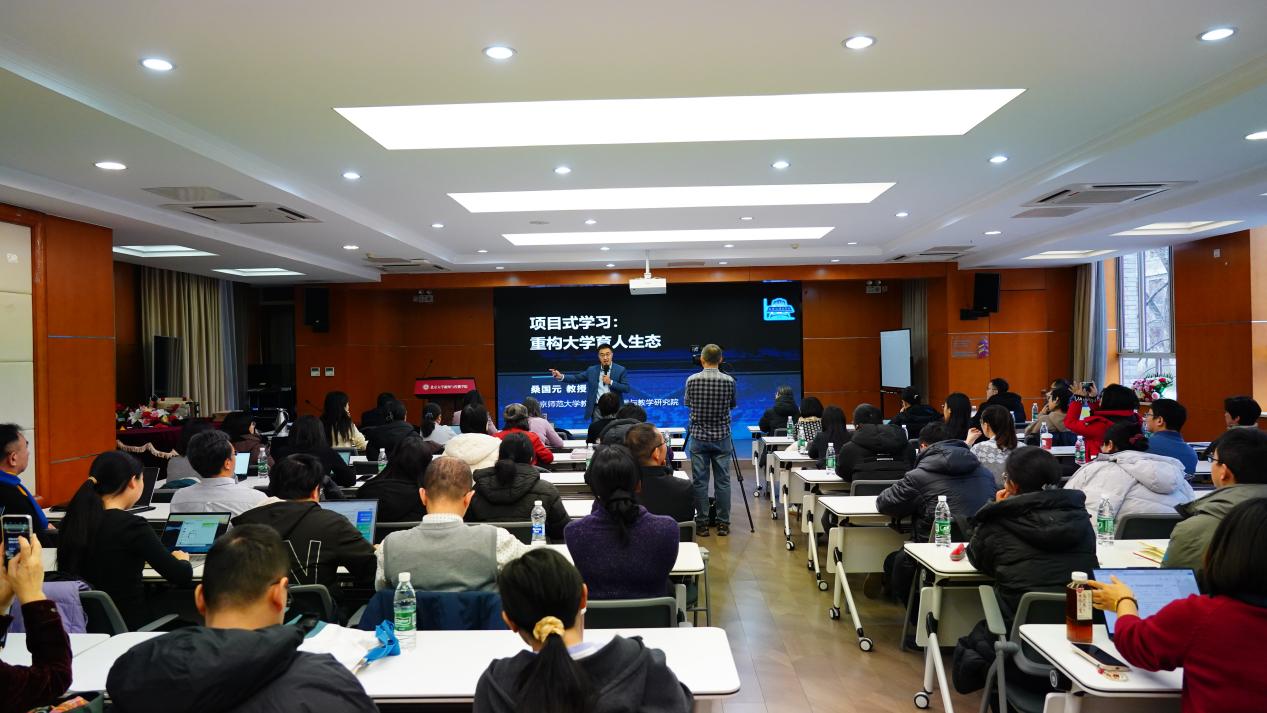 image1.jpeg 创新课堂教学模式