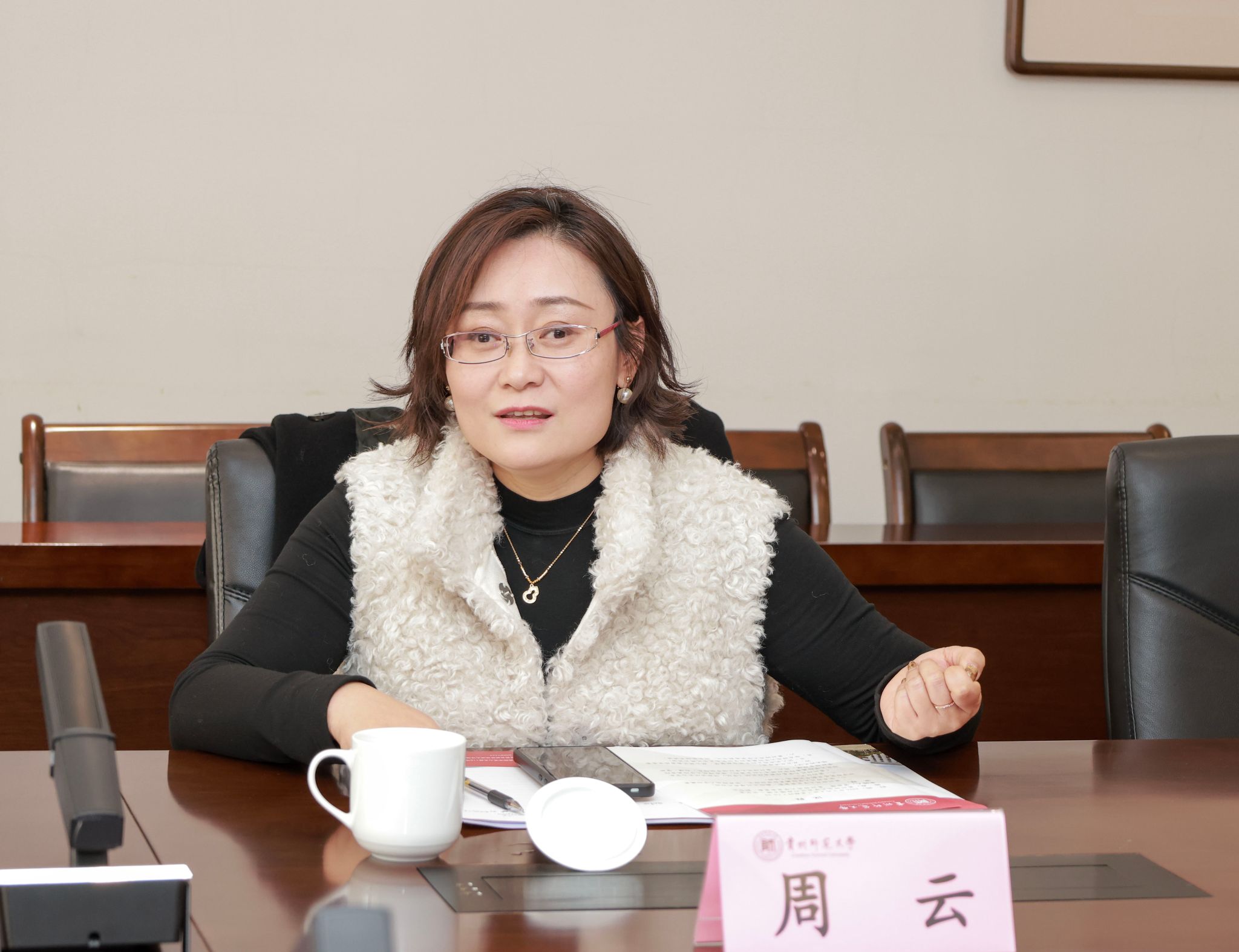 贵州师范大学基础jeepshed.c