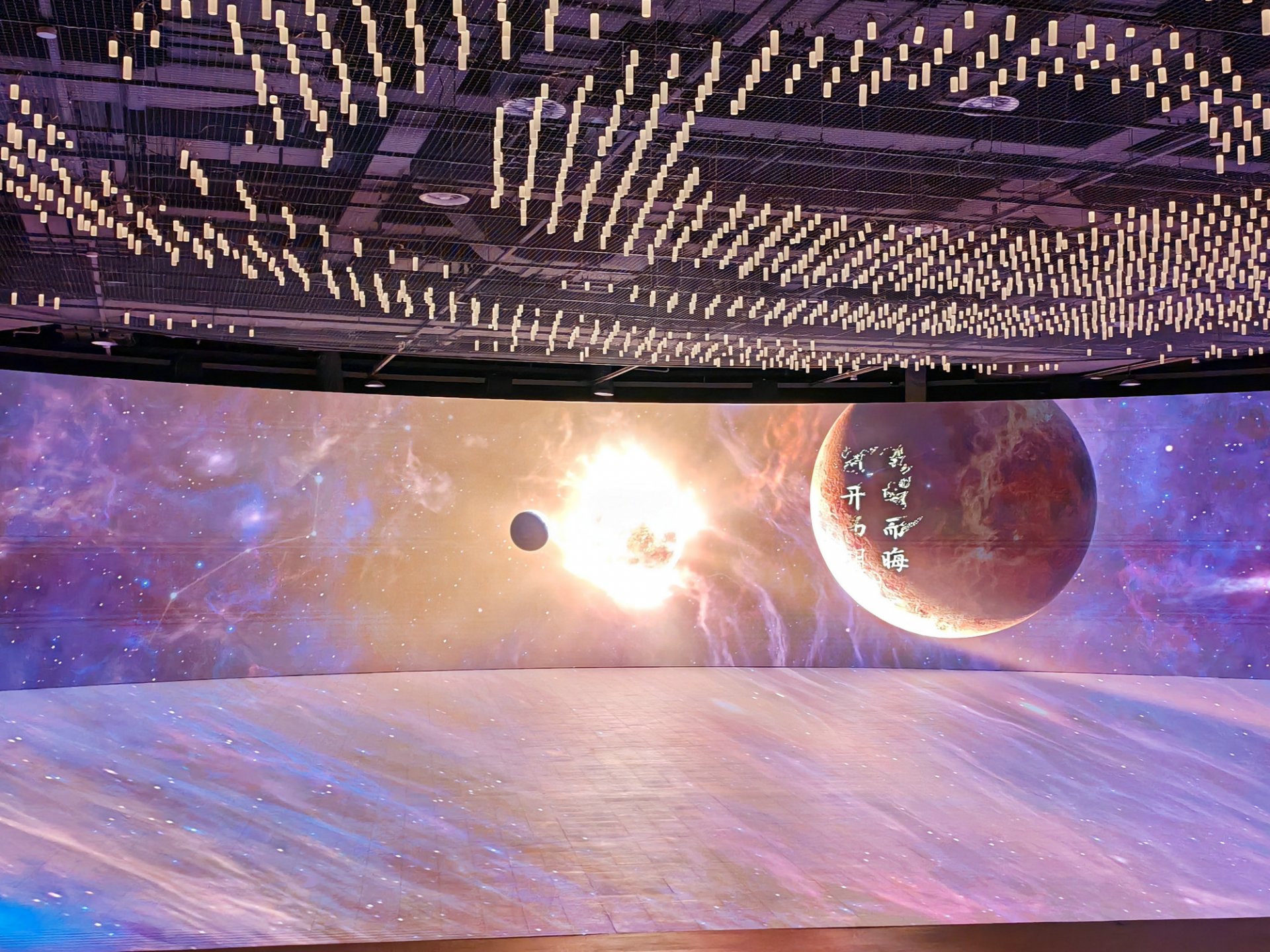 观看主题影片2.jpg 矢志巡天耀九州”