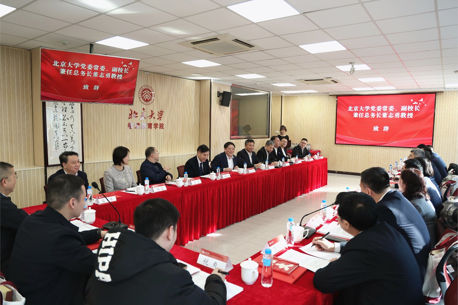 1500.jpg 以“同心聚力
