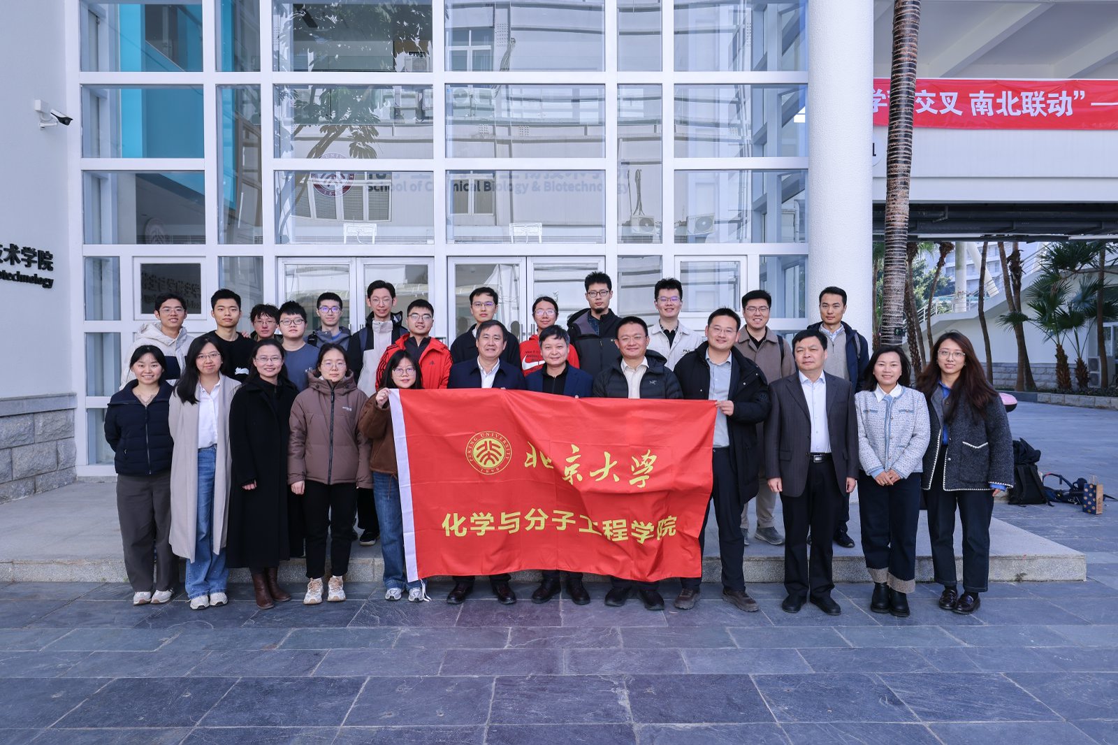 image1.jpg 推动学科交叉与校区协同