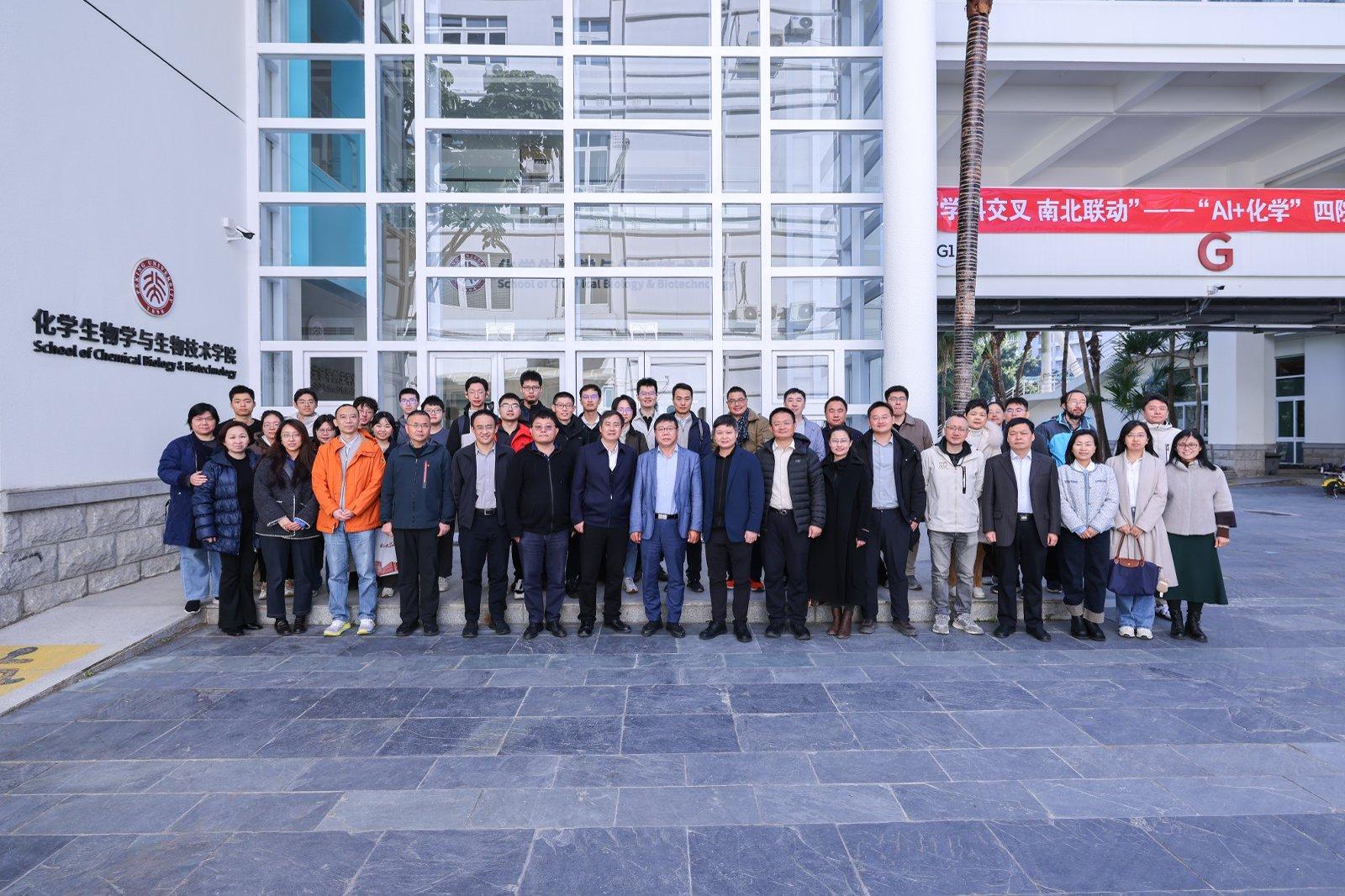 small.jpg 北京大学化学与分子工程jeepshe