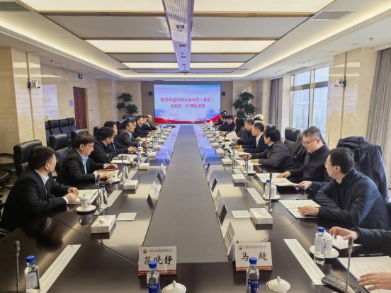 中国石油大学(北京)校长金衍带队赴中