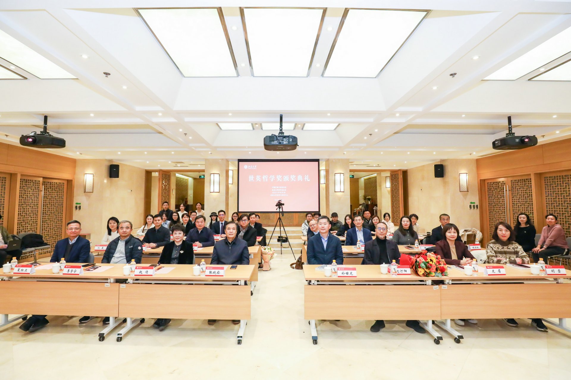 合影2.jpg 著名哲学家