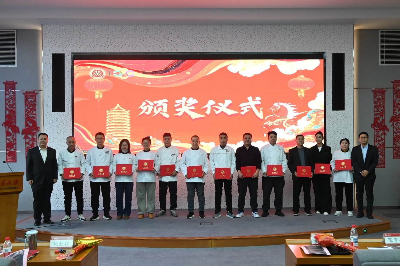 image3.jpeg 管理干部及职工代表共150余人齐聚一