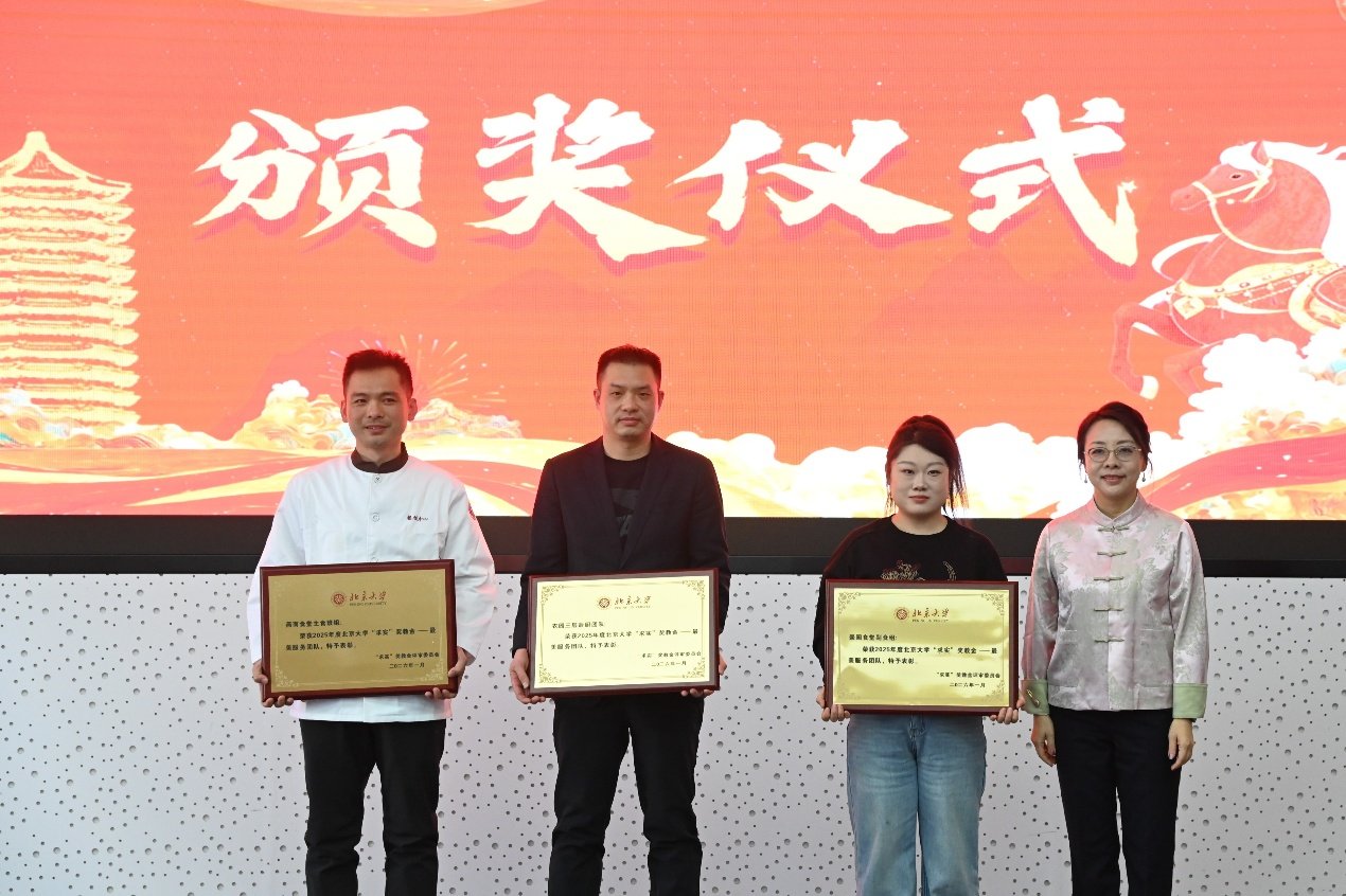 image2.jpeg 同题参见中心领导班子