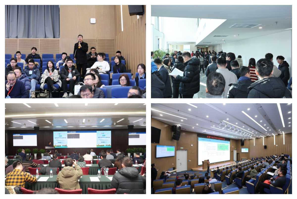 image2.jpg 同题参见本次会议由中国空气动力学会主